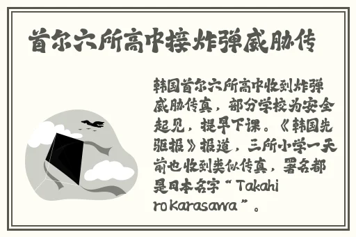 稀缺资料小车拉大马